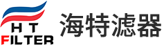 新乡市海特滤器有限公司